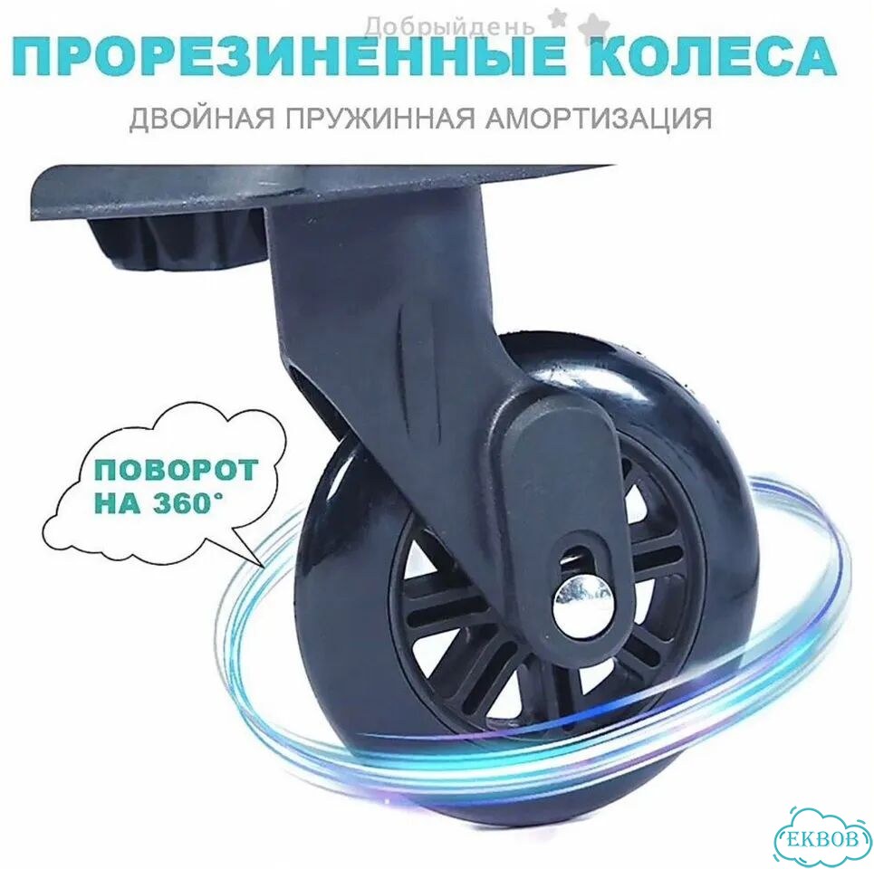 Подножка для второго ребенка с сиденьем новая фото 5
