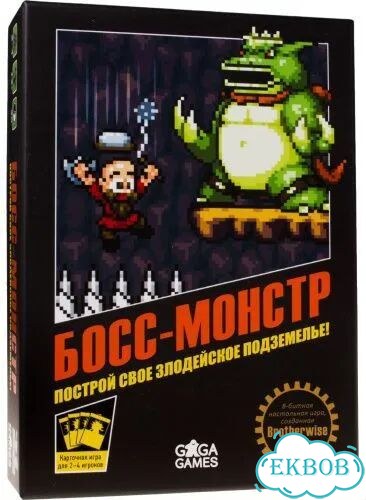 Настольные игры фото 1