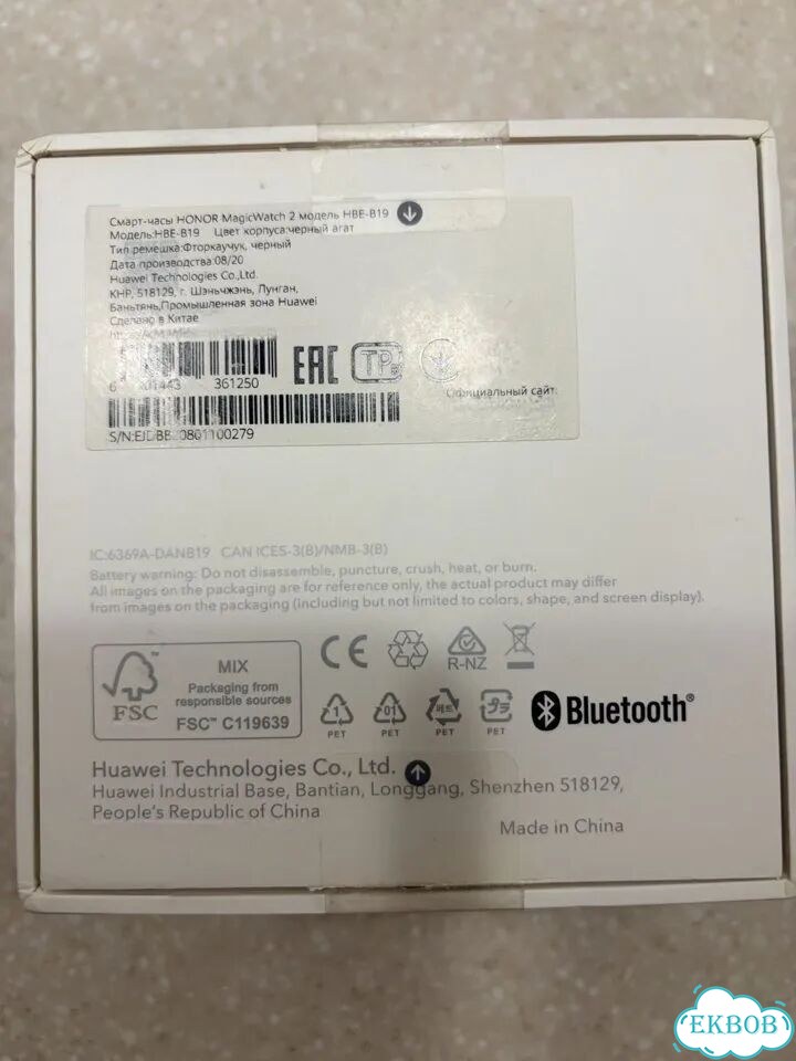 Honor MagicWatch 2 (42mm) фото 4