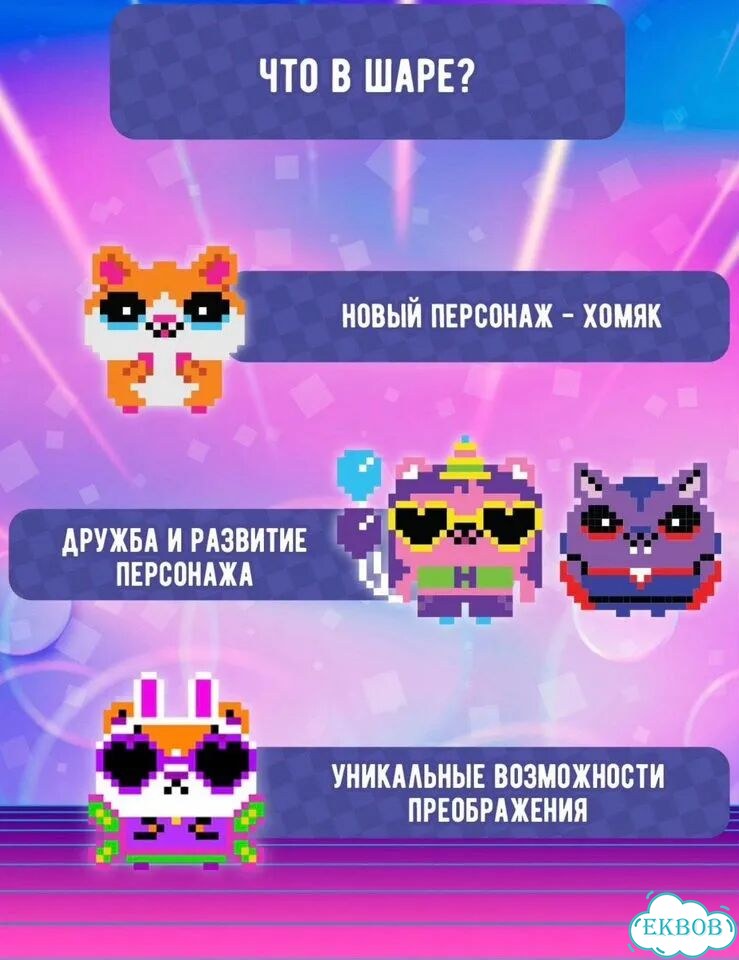 Интерактивный хомяк bitzee игрушка новая фото 2