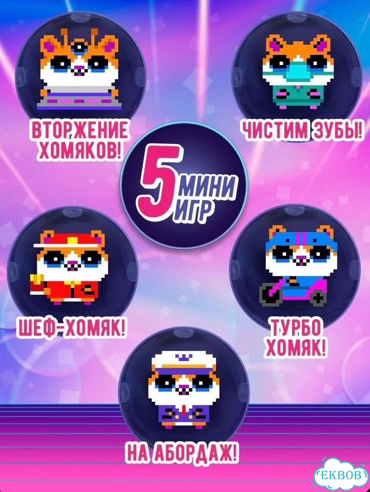 Интерактивный хомяк bitzee игрушка новая фото 3