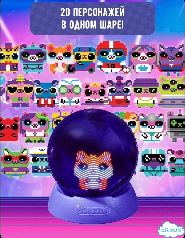 Интерактивный хомяк bitzee игрушка новая фото 9
