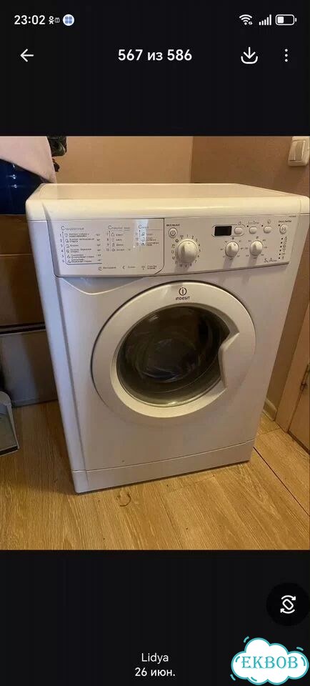 Стиральная машина бу indesit 5 кг фото 1