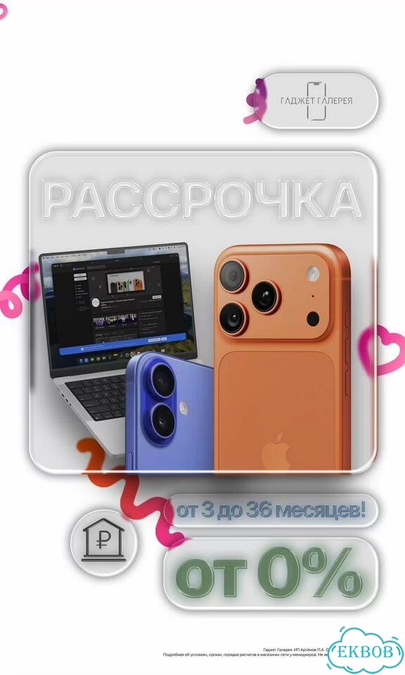 iPhone 17 Pro Max, 512 ГБ, eSIM фото 4
