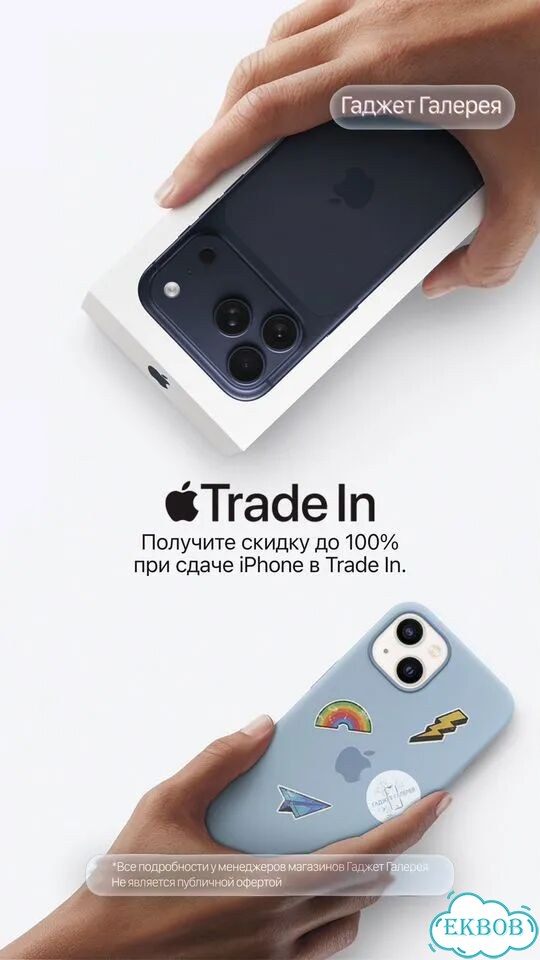 iPhone 17 Pro Max, 512 ГБ, eSIM фото 7
