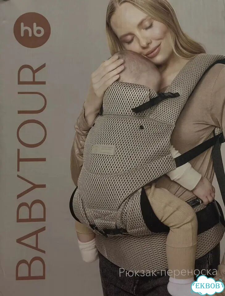 Рюкзак переноска кенгуру happy baby фото 4