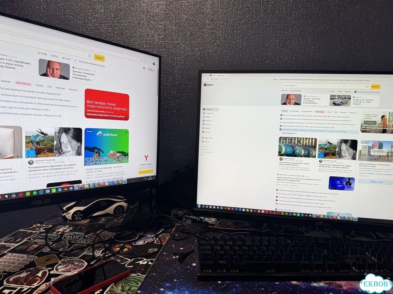 Монитор asus TUF Gaming VG249QM1A 270Гц фото 4