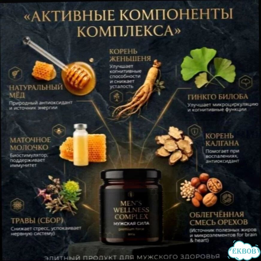 Мёд с характером бизнес-класса фото 4