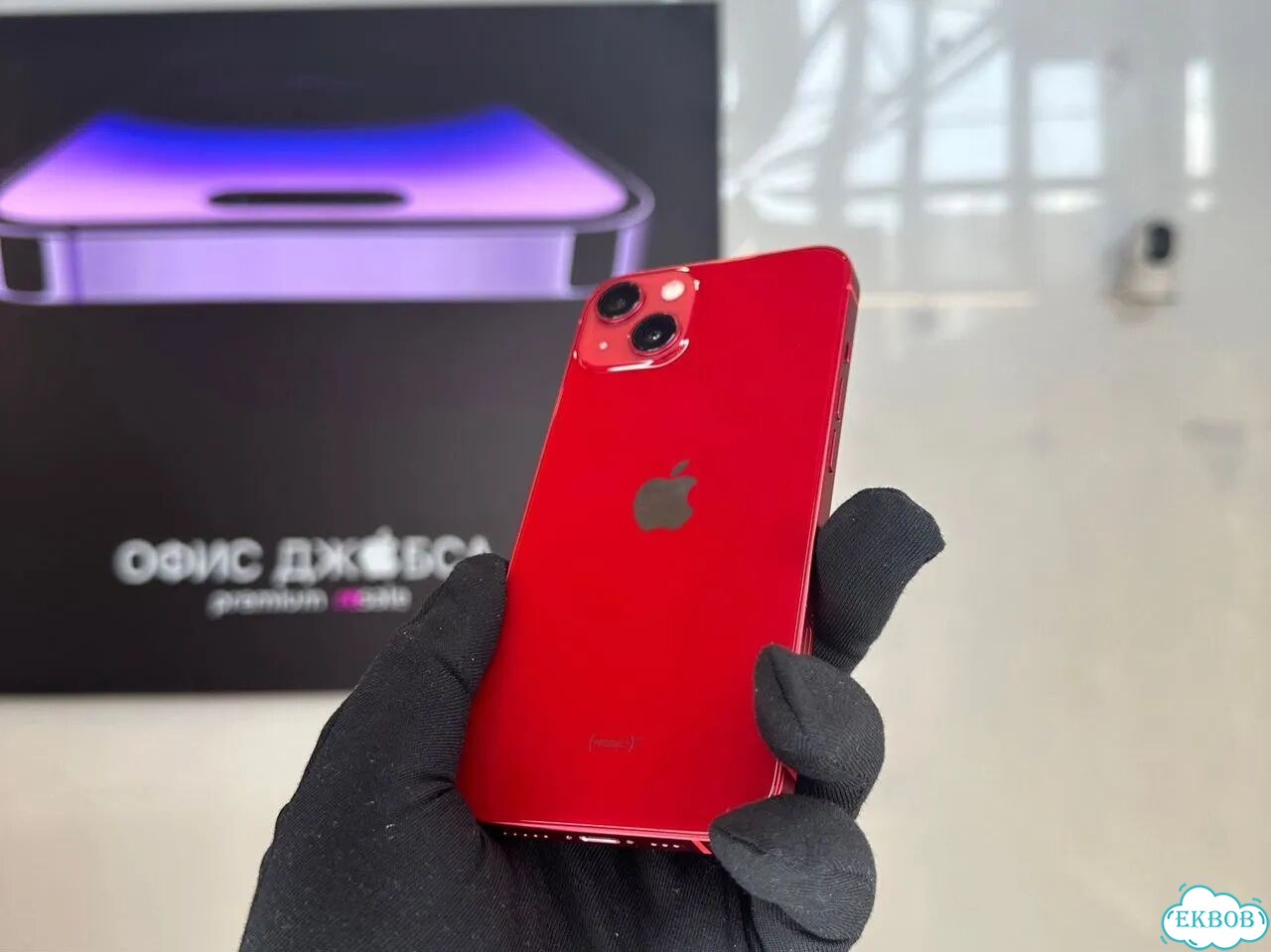 iPhone 13, 256 ГБ, SIM + eSIM фото 2