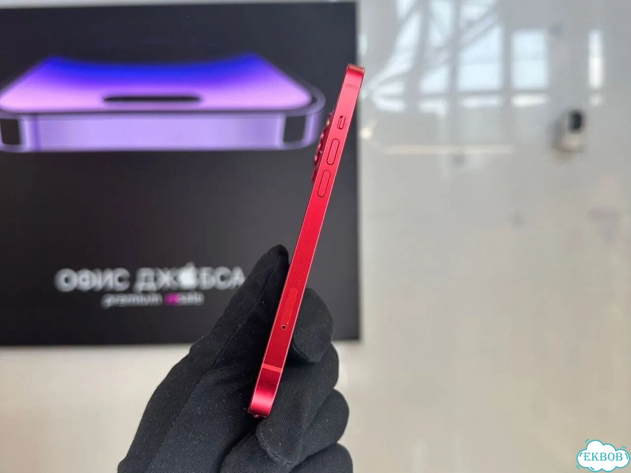 iPhone 13, 256 ГБ, SIM + eSIM фото 3