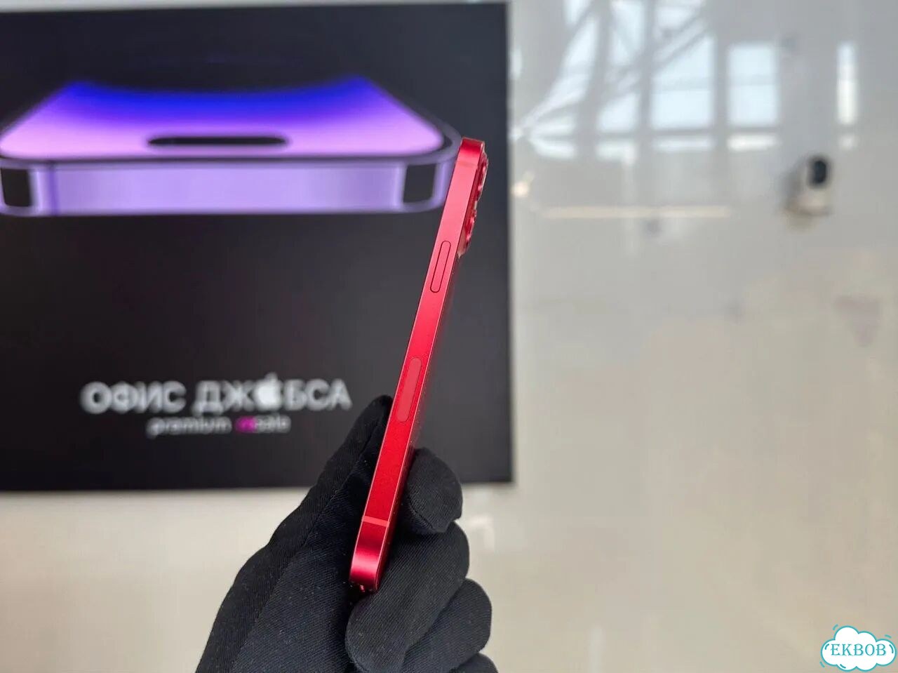iPhone 13, 256 ГБ, SIM + eSIM фото 4
