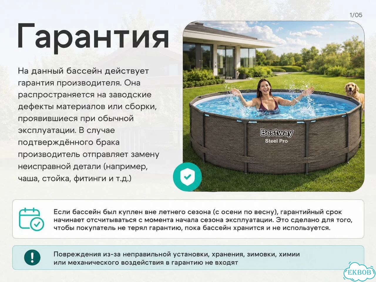 Бассейн каркасный Bestway Max 366*122 561VN фото 5