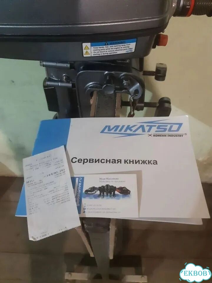 Лодочный Мотор Mikatsu 3.5 2020 Год С Документами фото 2