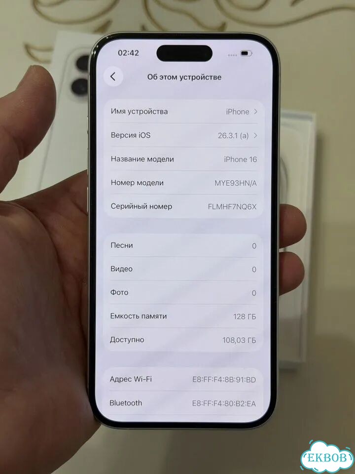 iPhone 16, 128 ГБ, SIM + eSIM фото 7