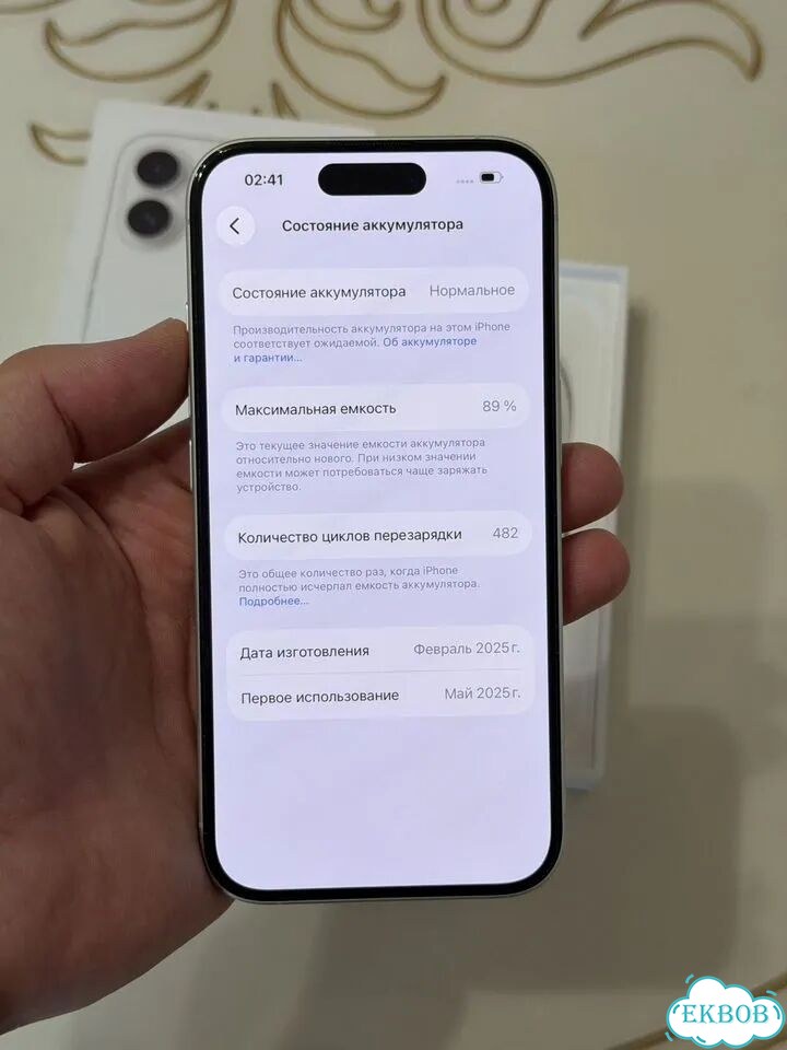 iPhone 16, 128 ГБ, SIM + eSIM фото 8