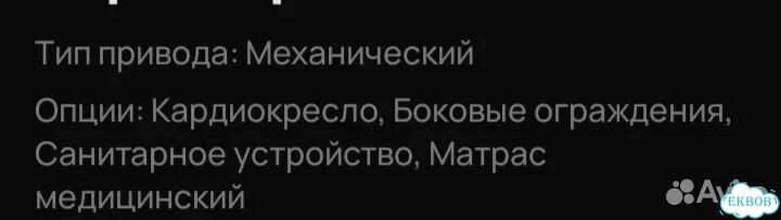 Кровать для лежачих больных с туалетом фото 3