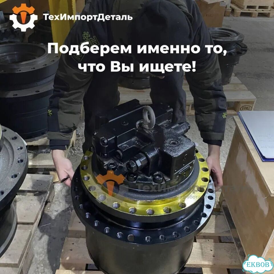 Бортовой редуктор Volvo EC290BFX 14551150 фото 5