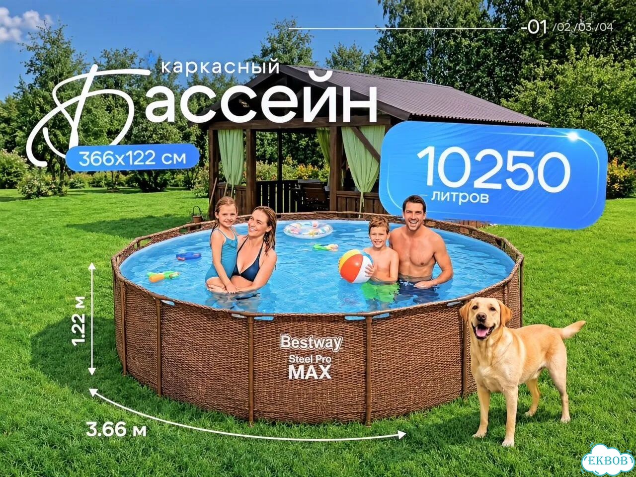 Бассейн каркасный Bestway Max 366*122 561JH фото 1