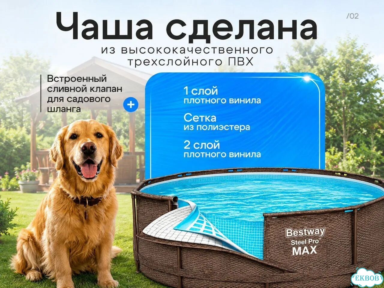 Бассейн каркасный Bestway Max 366*122 561JH фото 4