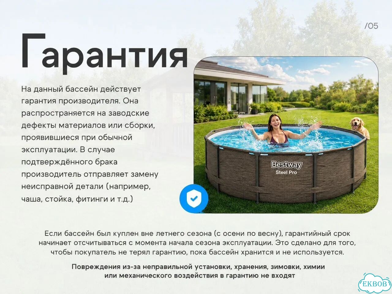 Бассейн каркасный Bestway Max 366*122 561JH фото 5