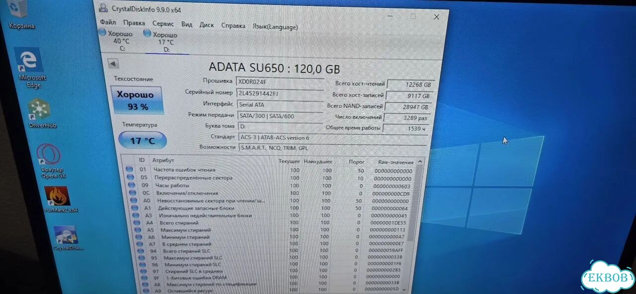 SSD диск на 120GB фото 2