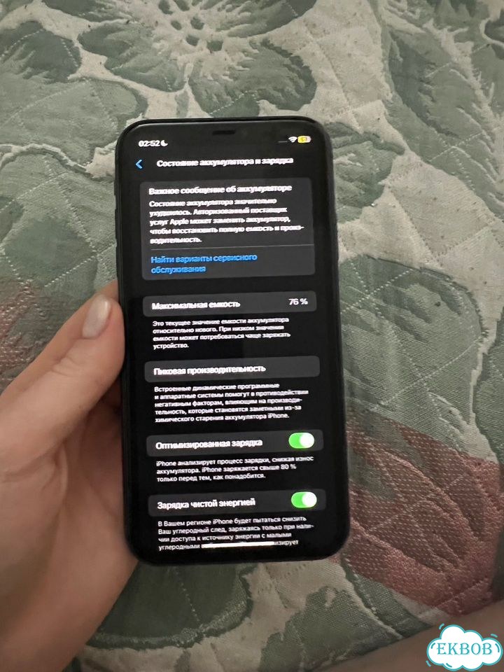 iPhone 11, 64 ГБ, SIM + eSIM фото 8