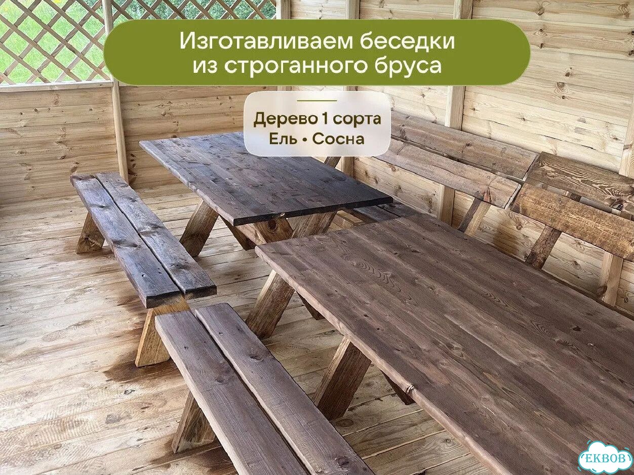 Беседка под ключ фото 5