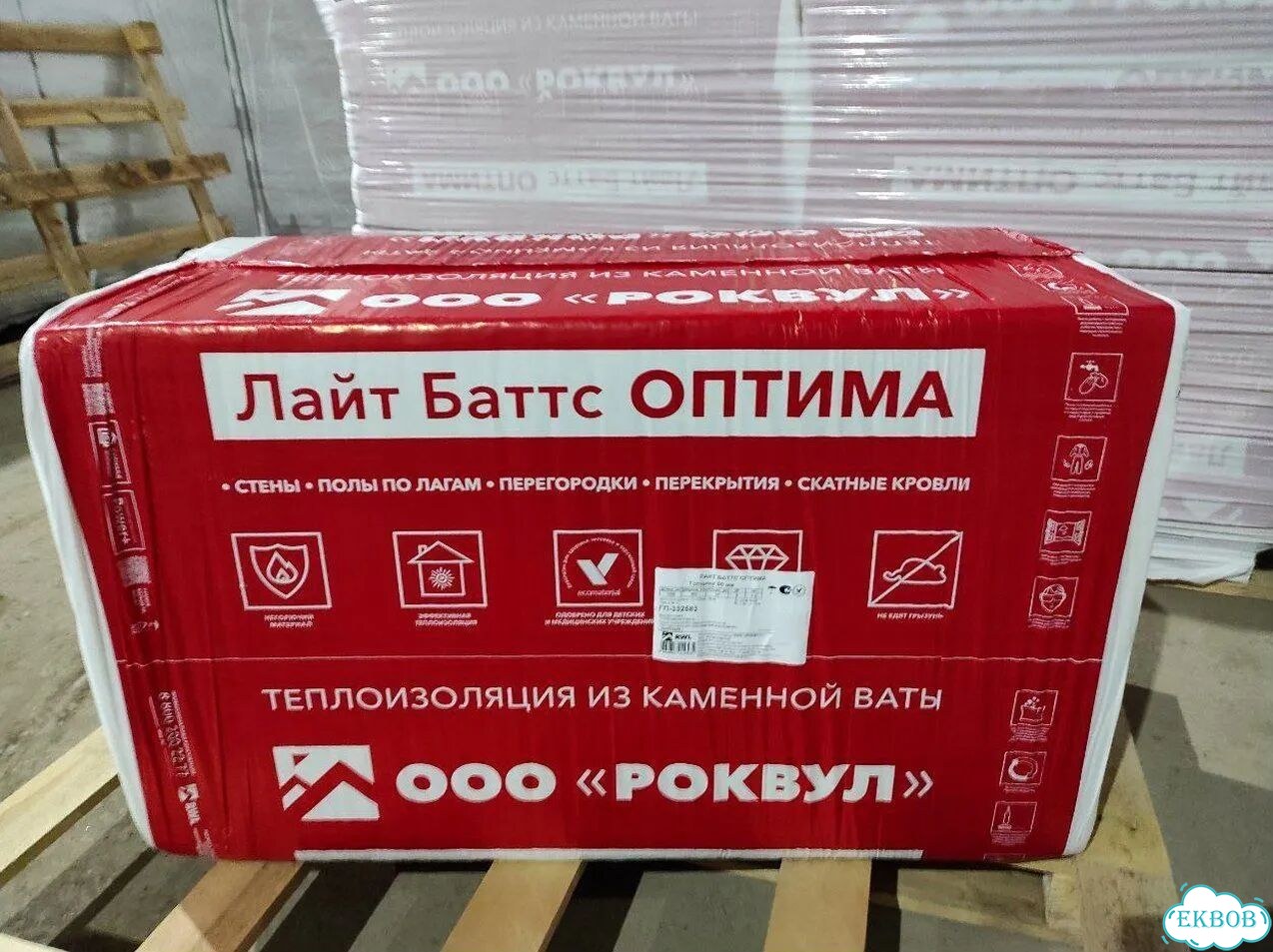Rockwool Оптима 50 мм — отгрузка сегодня фото 2