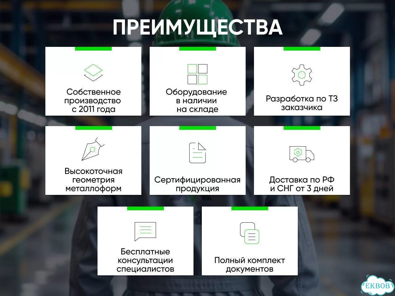 Дизельный бетоносмеситель фото 5