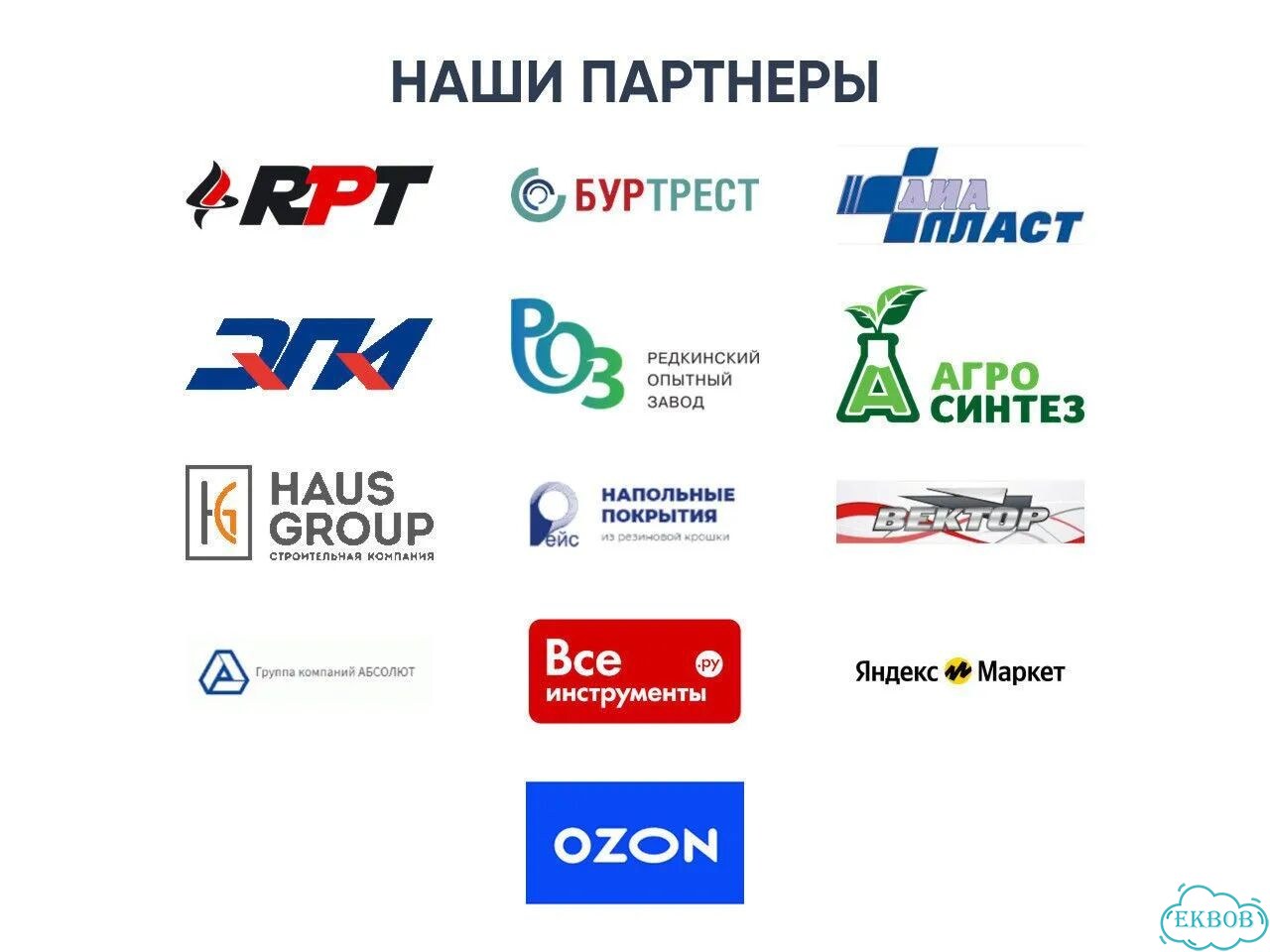Металлоформа для колодезных колец фото 10