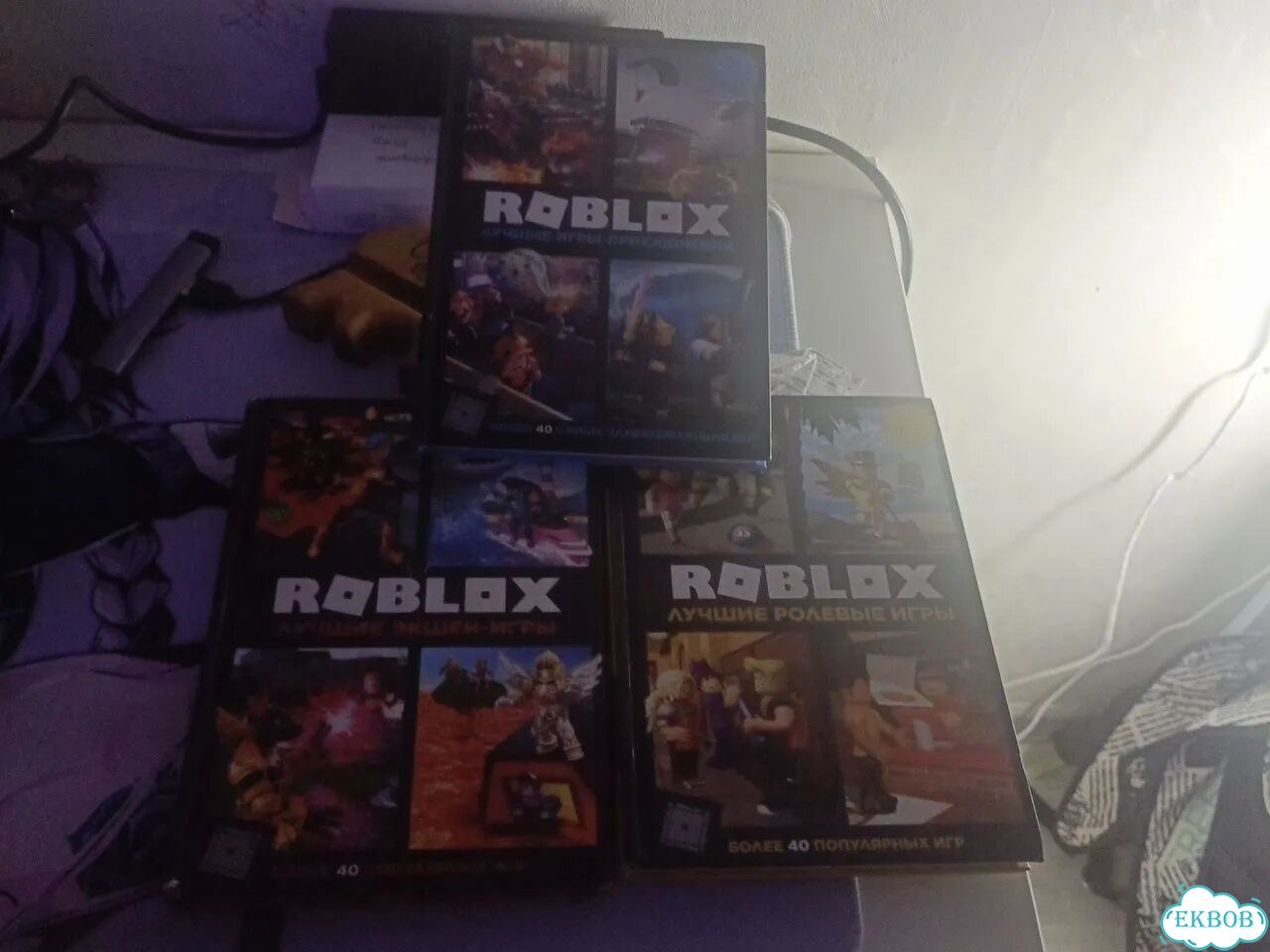 Книги Roblox фото 2
