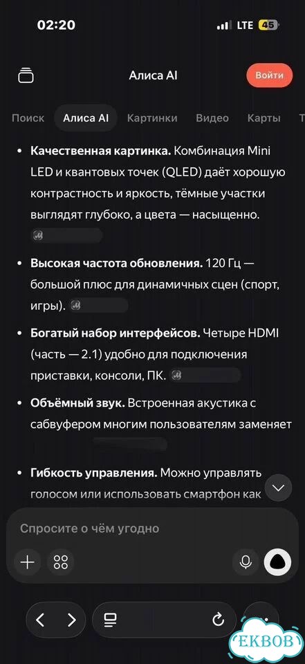 Продам телевизор Hisense 55U8HQ фото 8
