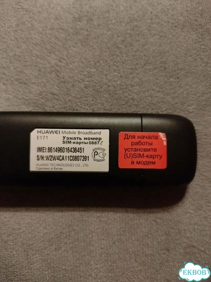 Новый 3G USB Модем Huawei E171 фото 2