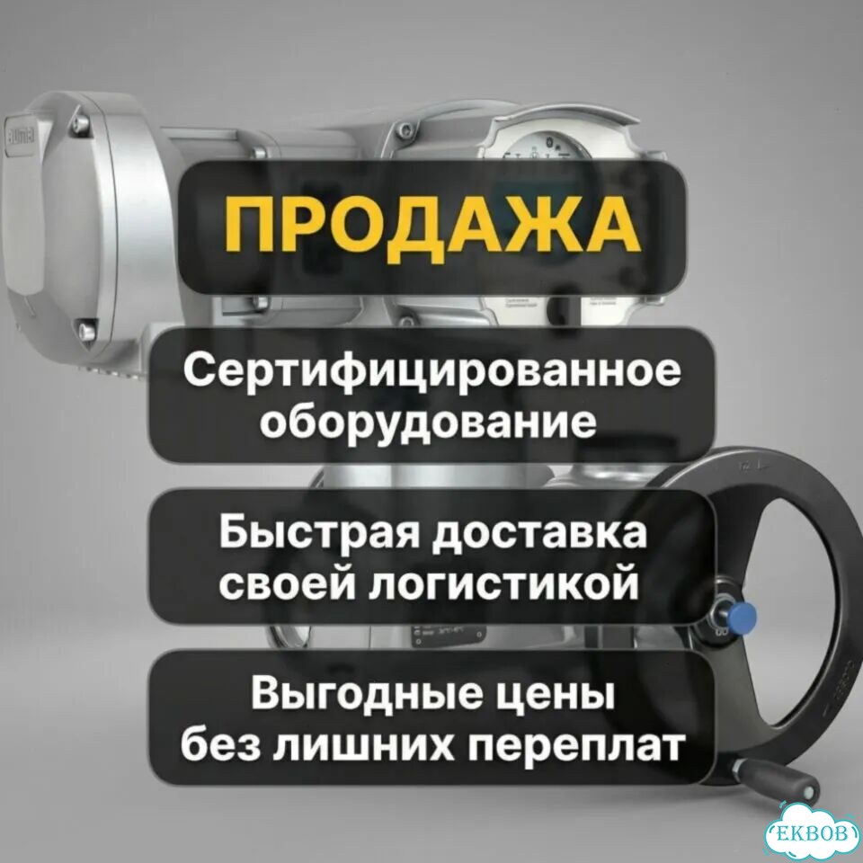 Аума фото 1