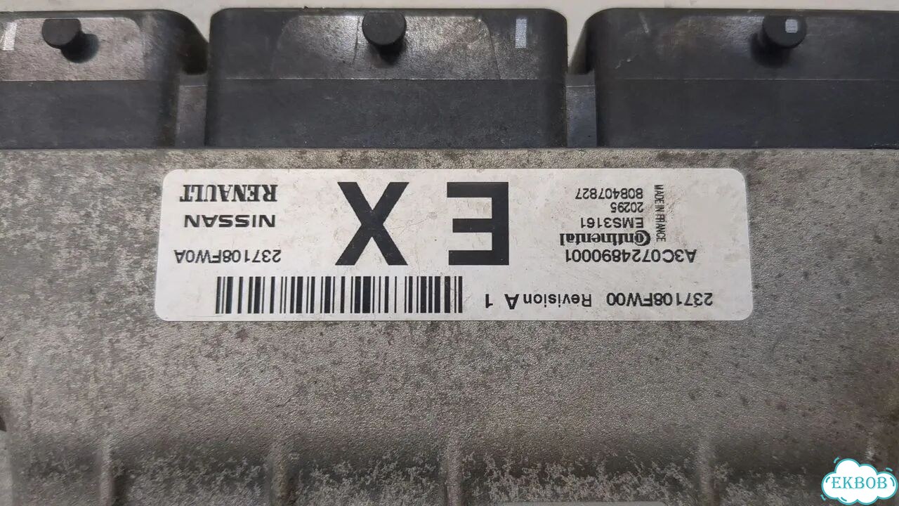 Блок управления двигателем Nissan X-Trail (T32) фото 3