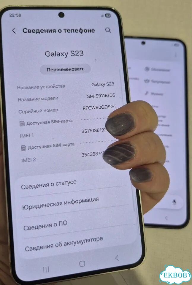 Samsung Galaxy S23, 8/256 ГБ, SIM + eSIM фото 3