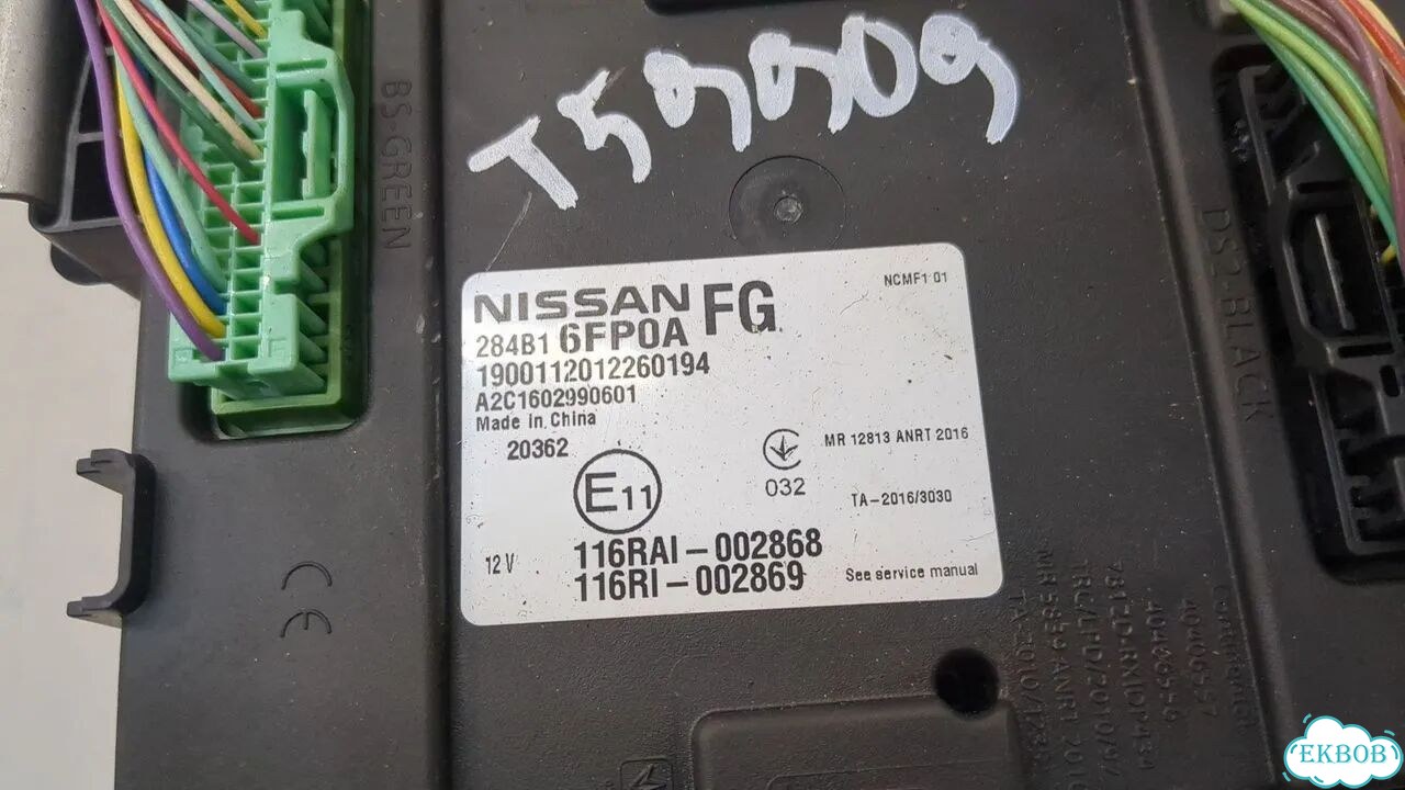 Блок комфорта Nissan X-Trail (T32) фото 2