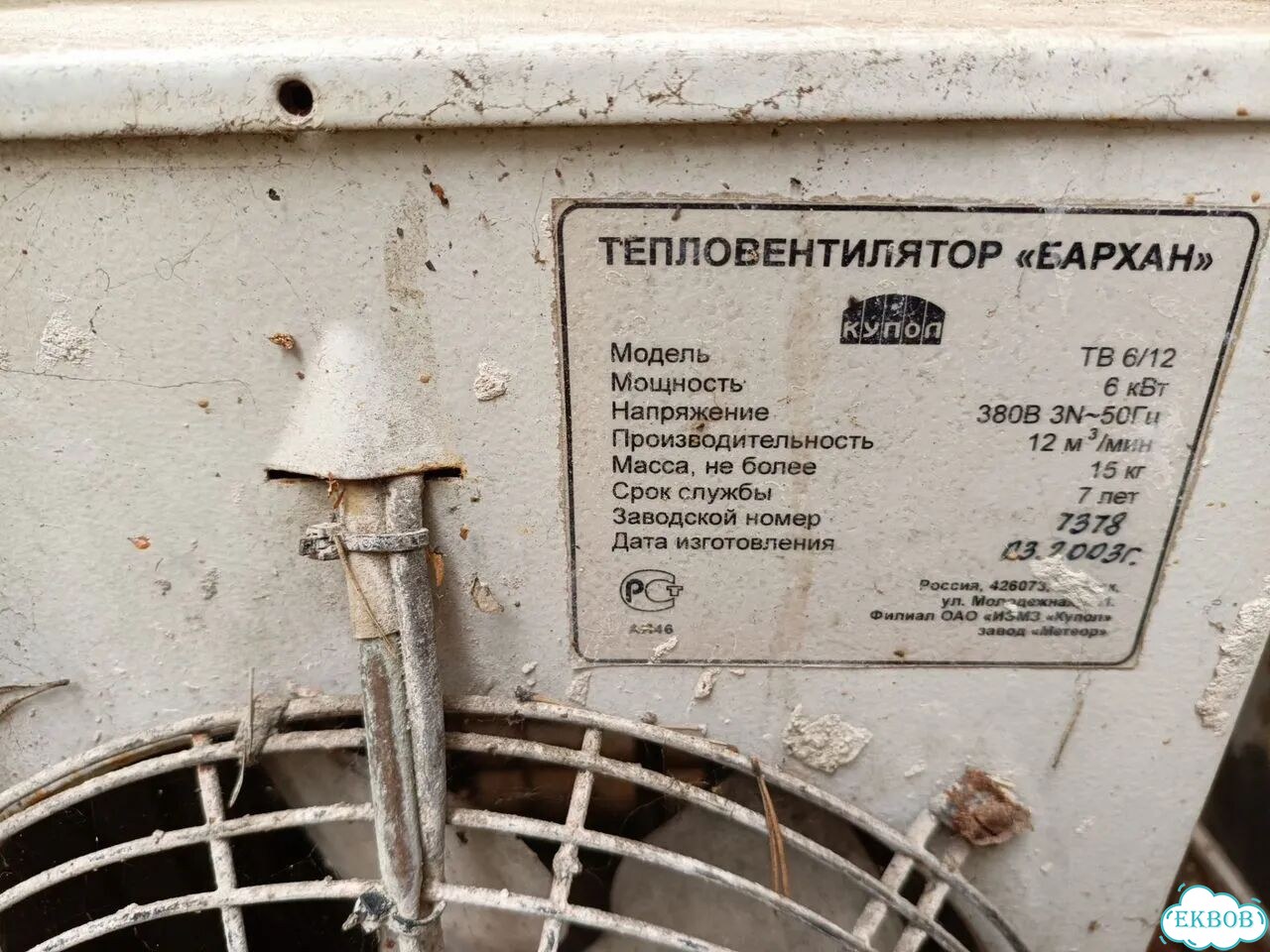 Электрообогреватели фото 2