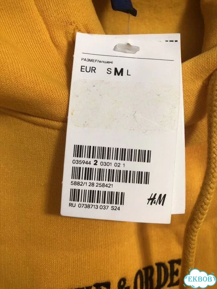 Худи мужское H&M фото 3