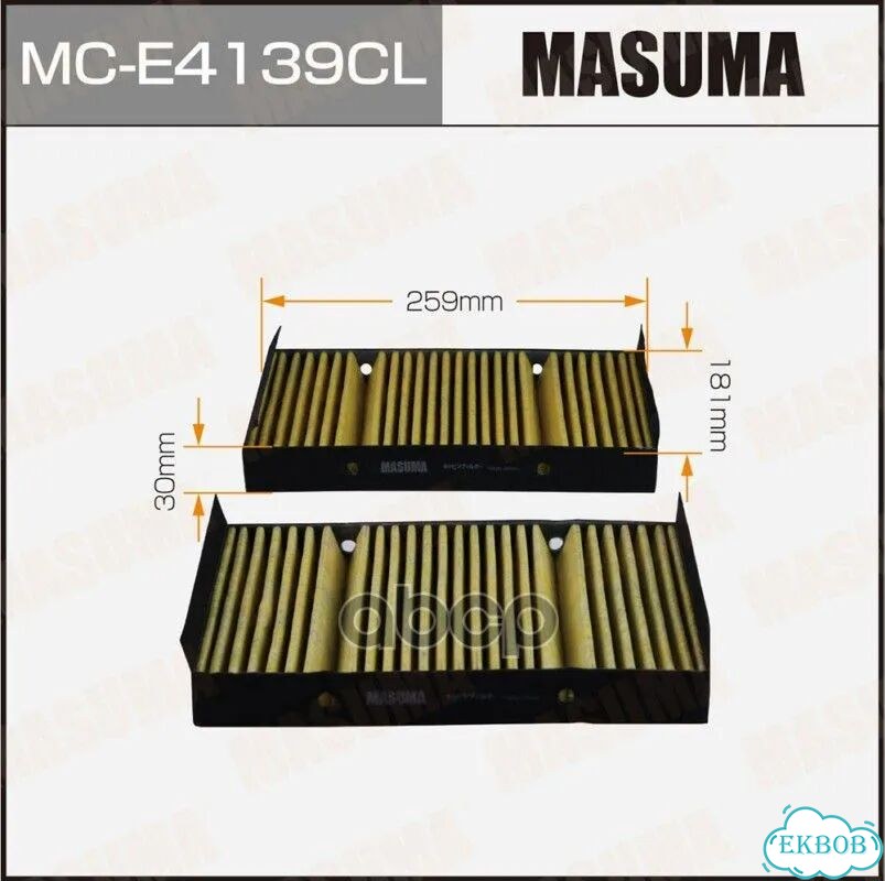 Фильтр салонный угольный MCE4139CL Masuma фото 1