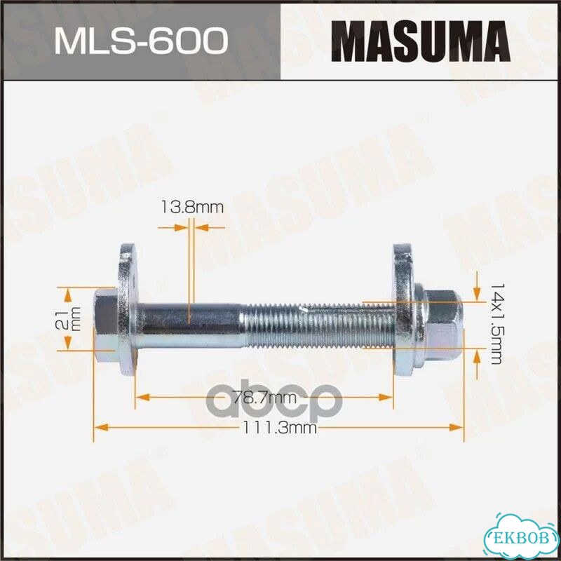 Болт-эксцентрик MLS600 Masuma фото 1