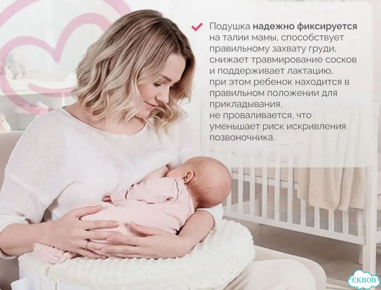 Подушка для кормления новорожденных фото 3