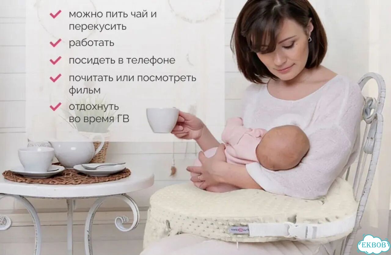 Подушка для кормления новорожденных фото 4