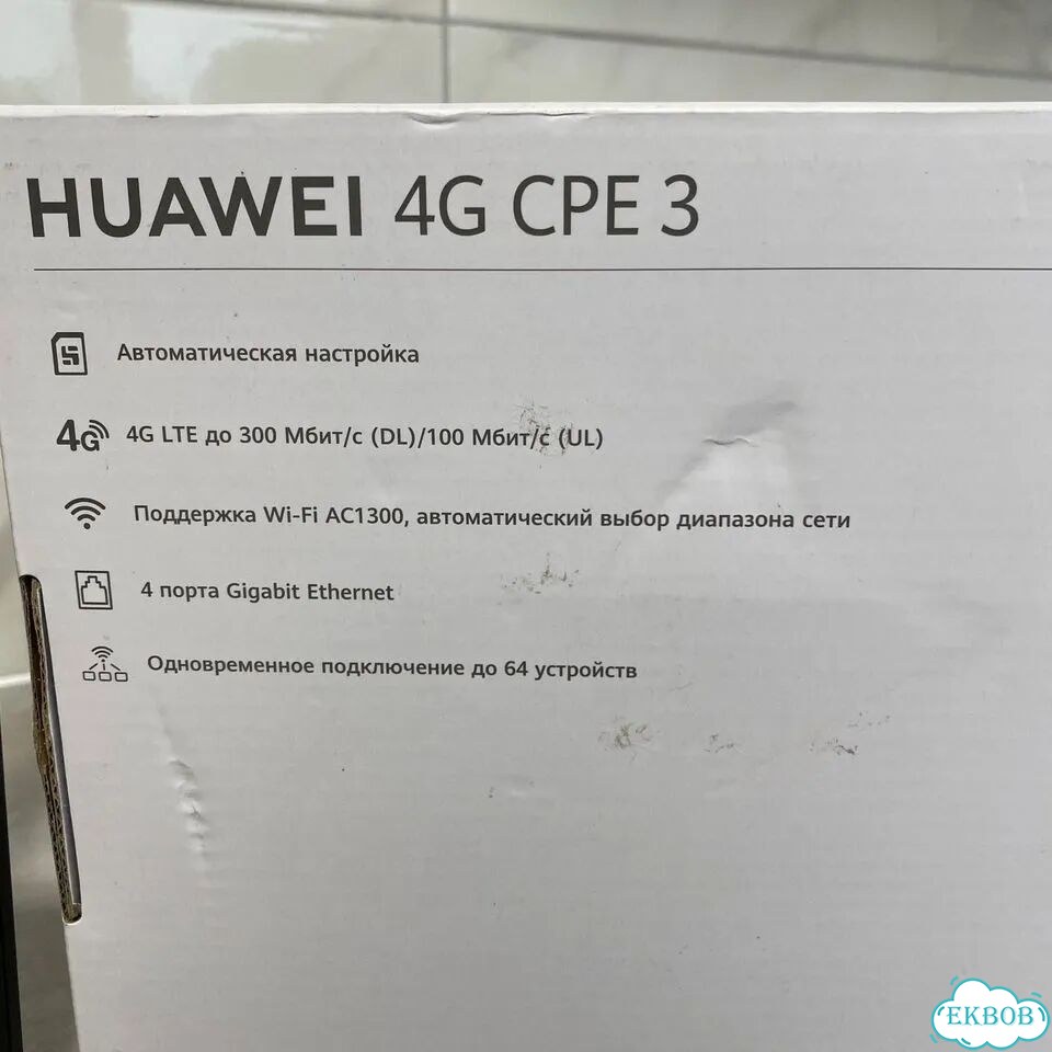 Wifi роутер фото 2