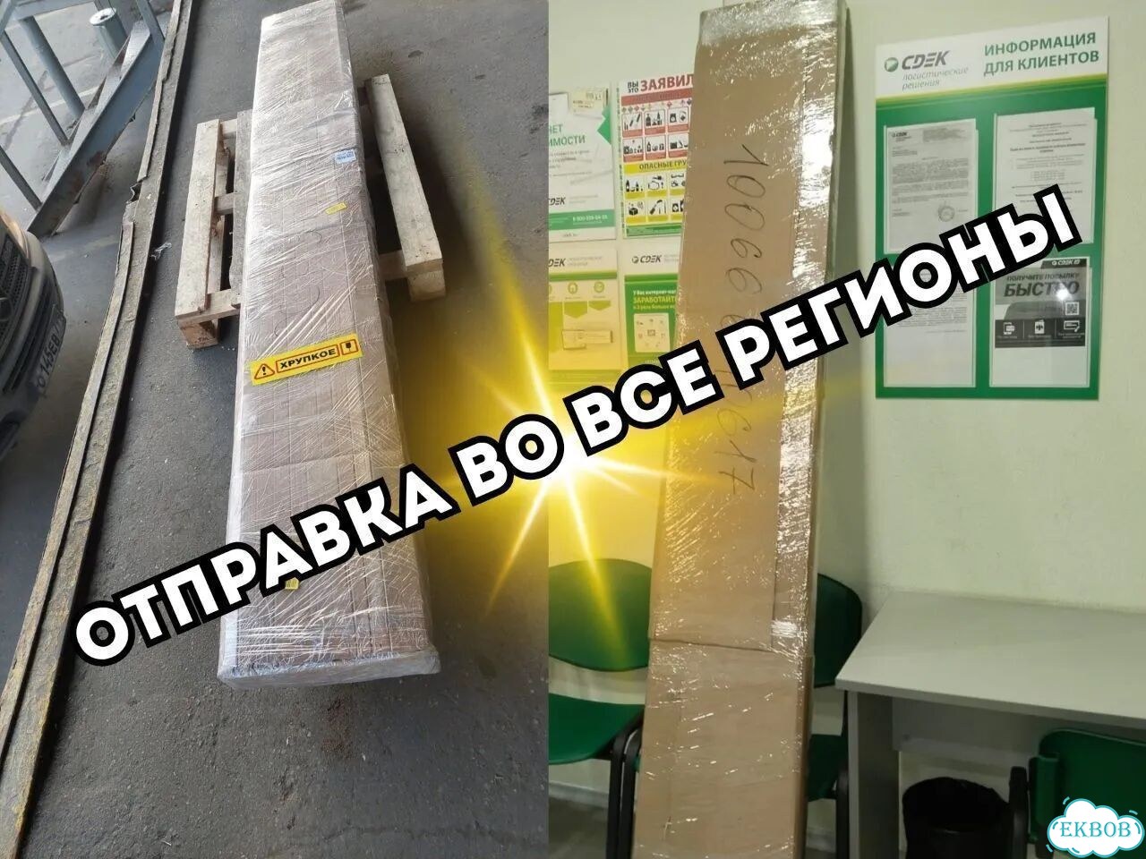 Бегущая строка 195х67 см полноцветного свечения р5 фото 10
