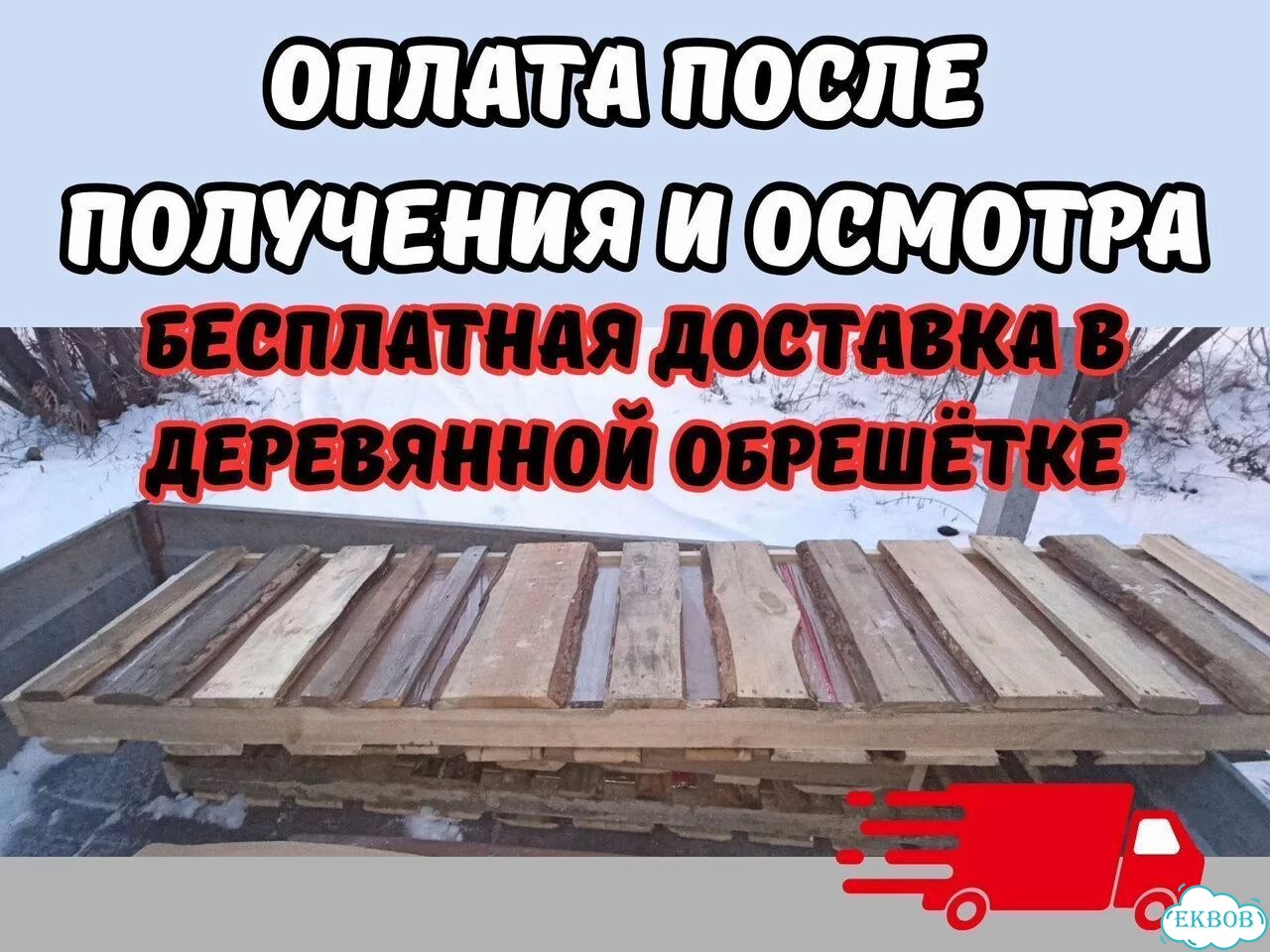 Бегущая строка 195х35 см полноцветного свечения р5 фото 4