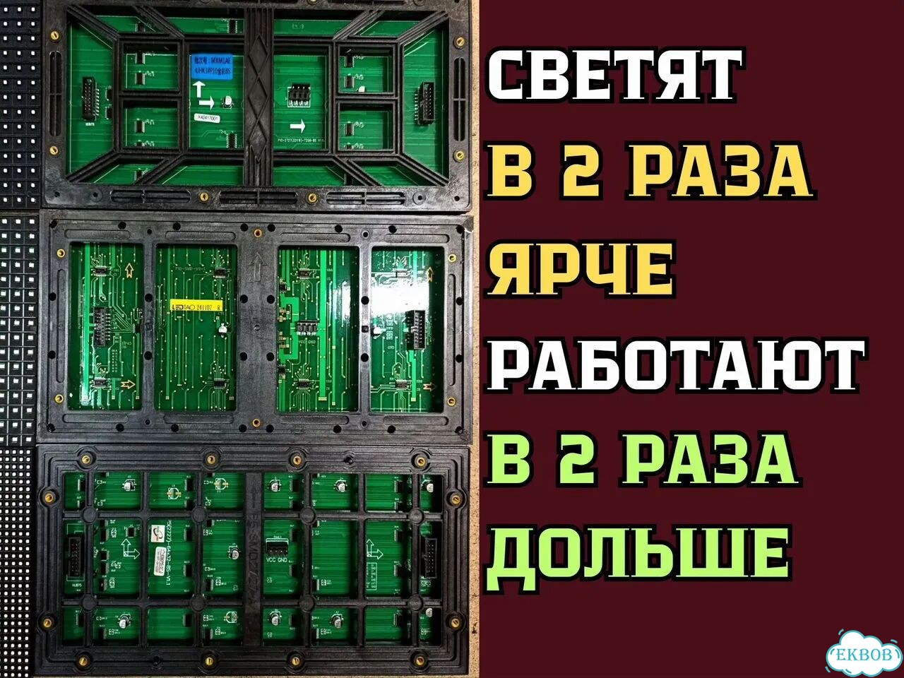 Бегущая строка 355х51 см белого свечения фото 6
