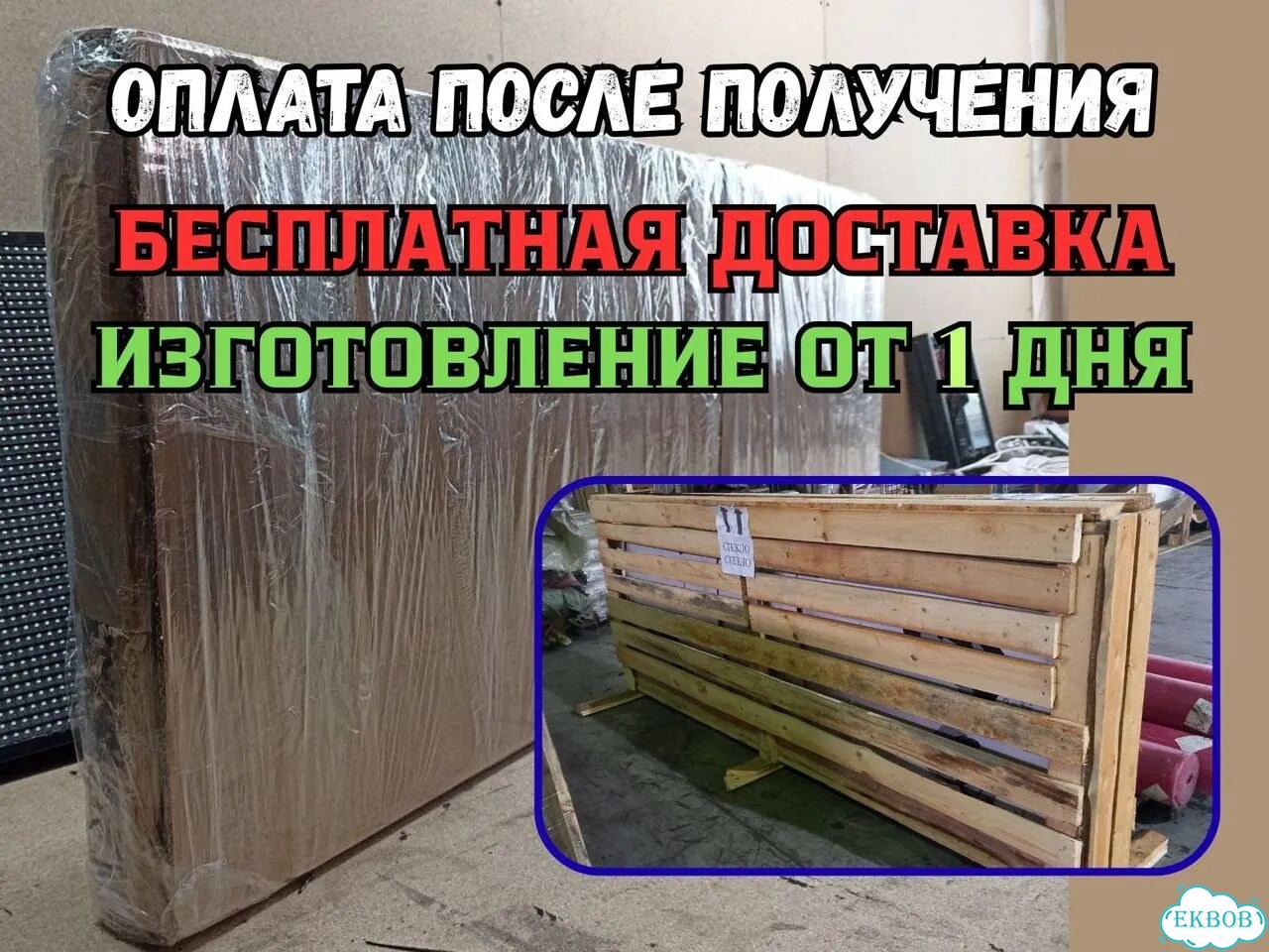 Бегущая строка 355х51 см белого свечения фото 7
