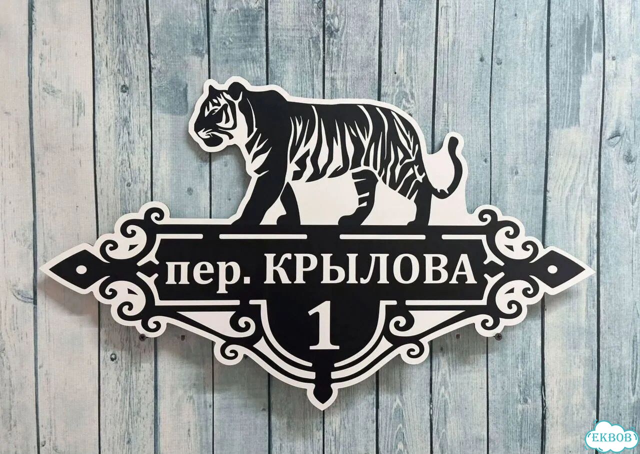 Табличка в наличии от производителя фото 2