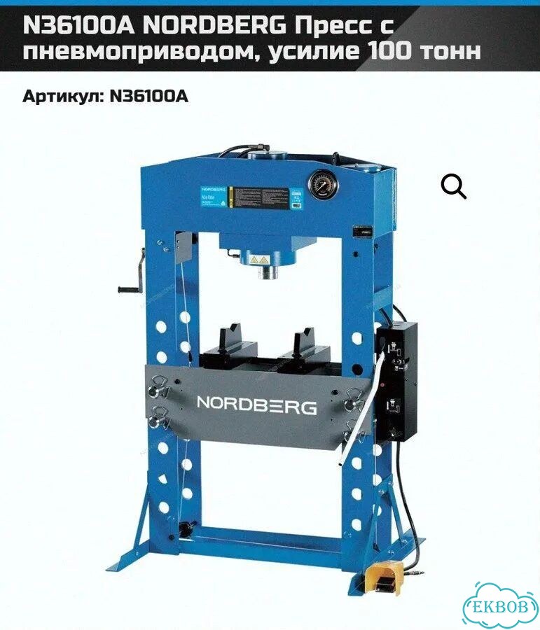Прес 36100А-100т фото 1